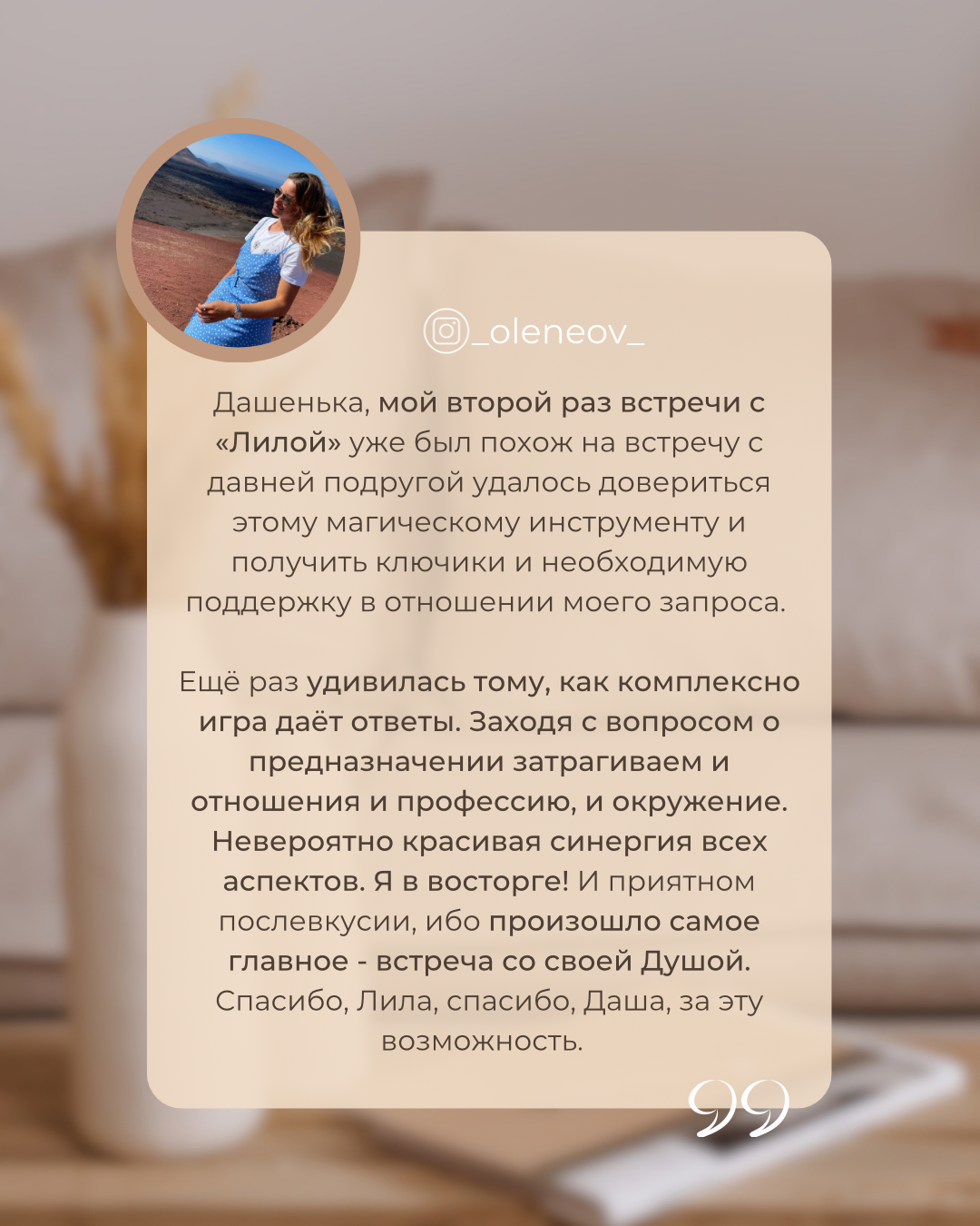 498DBBDF-94B2-4C19-953E-C24B7D2053B4