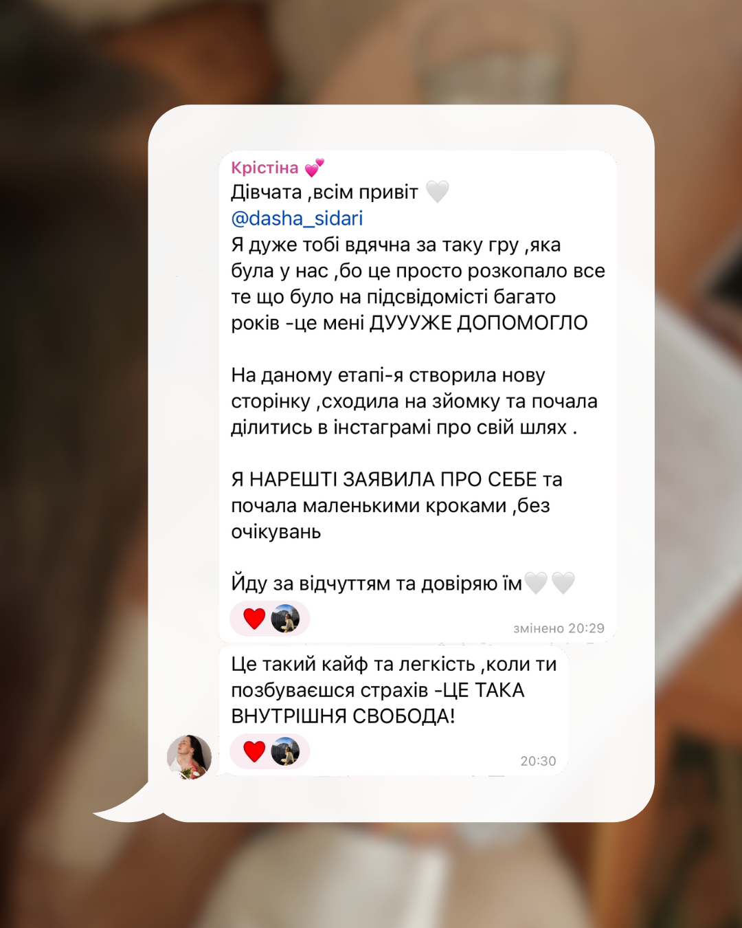 Kopiya_VIDGUKI_dlya_Instagram_Nizhnii_Rozhevii_1080x1350piks._-_30